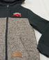 Preview: Strickjacke Gr. 110 von Infinity (3933)